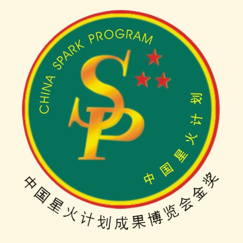 完成湖北省八五“星火”計劃項目；紫蘇油系列產(chǎn)品——精制紫蘇油、營養(yǎng)保健油的開發(fā)
